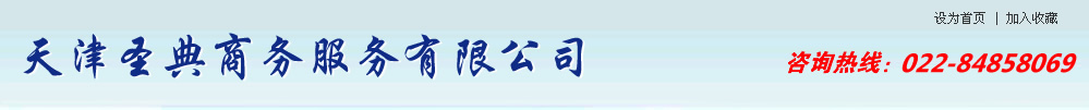�����Мy(c��)�C(j��)��ƽ�_(t��i)���޹�˾
